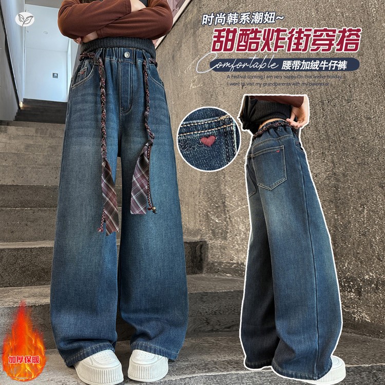 女童秋冬加绒牛仔裤2025新款百搭阔腿裤中大童纯色直筒裤长裤冬装，童装裤子，祺儿童装