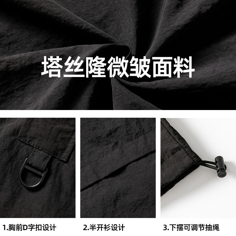 外套女秋季新款下摆抽绳设计情侣夹克可供二开BL6018-P60控88,男装夹克,电商A362
