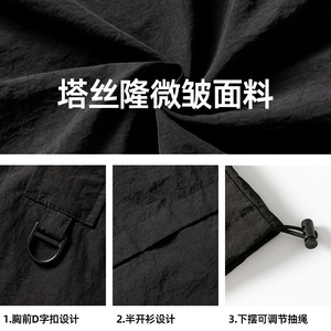 外套女秋季新款下摆抽绳设计情侣夹克可供二开BL6018-P60控88图片