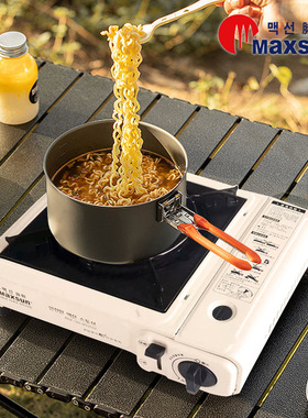 脉鲜MS2000白色卡式炉户外露营卡斯便携式卡磁瓦斯炉燃气灶