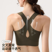 【兴全新品】瑜伽美背运动无痕内衣女收副乳无钢圈文胸sport bra