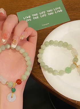 好事发生超仙复古花青玉色手链