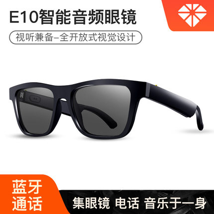 AI智能眼镜太阳镜蓝牙通话无线耳机语音导航翻译2026新款通用男女