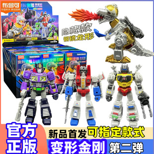 布鲁可变形金刚积木人群星版第二弹儿童变形机器人模型孩玩具2