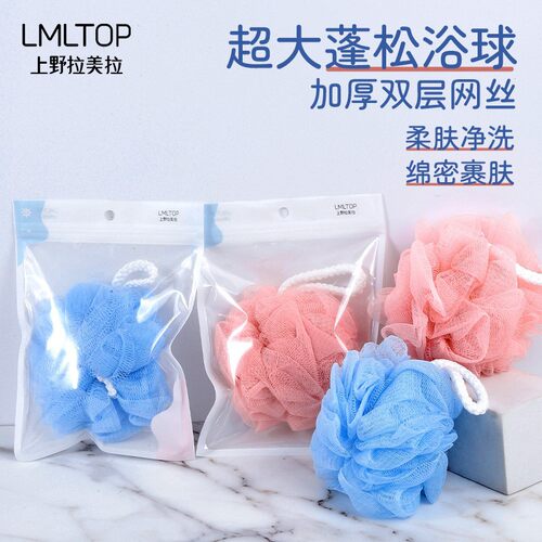 LMLTOP 沐浴花球 搓澡巾洗澡巾起泡网 洗浴沐浴用品洗澡工具 C047
