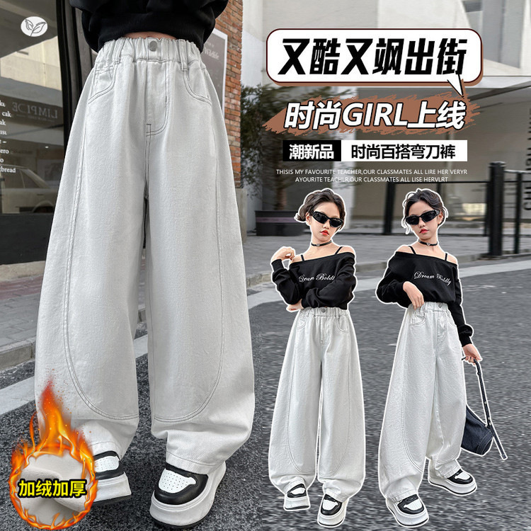 女童棉布加绒阔腿裤2025年秋冬新款纯色弯刀裤中大童显瘦拼接长裤，童装裤子，祺儿童装