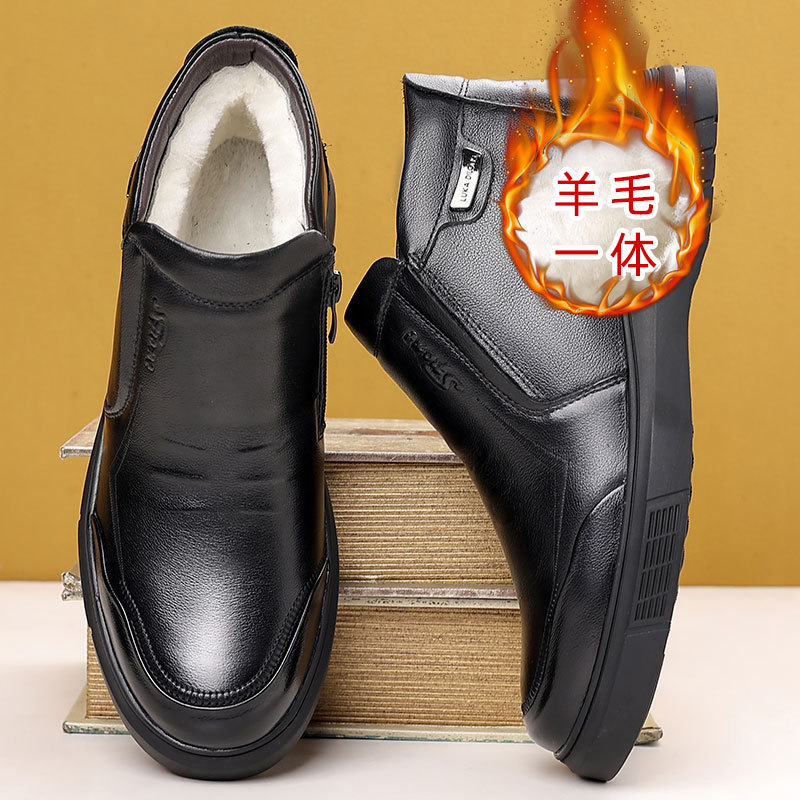 高端25男士冬季新款棉鞋保暖加绒加厚棉皮鞋羊毛防滑中老年爸爸鞋