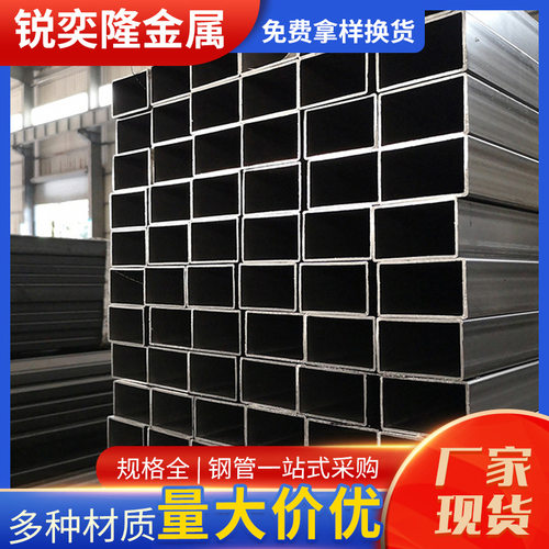 q195光亮矩形铁管矩形方管薄壁厚壁冷轧矩形管spcc冷拉光亮方管