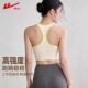 回力性感美背运动内衣女士一体式 大胸防震跑步瑜伽健身背心文胸