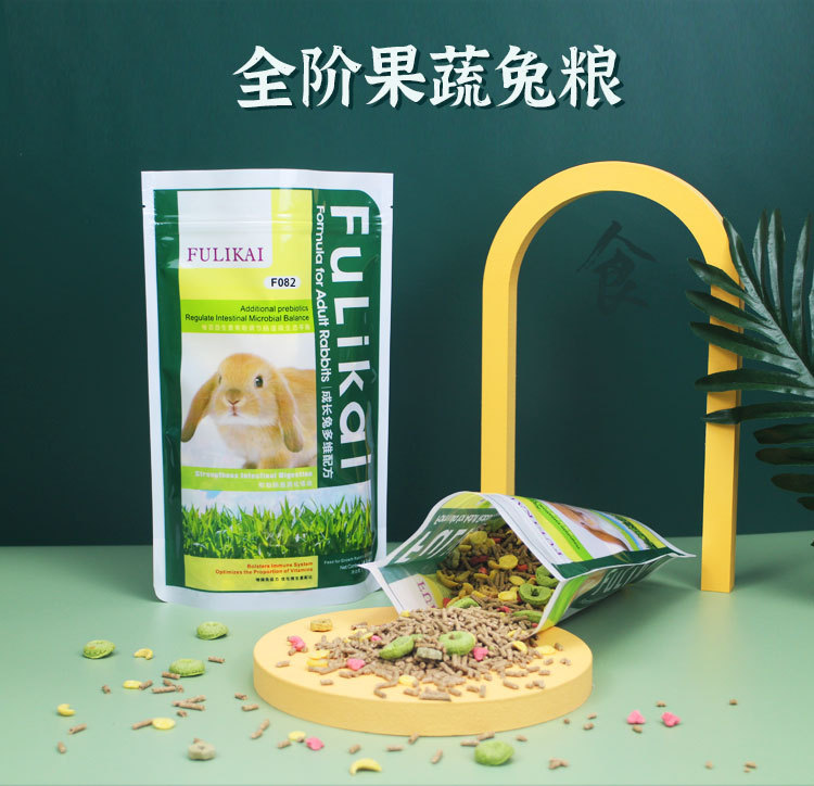 兔粮发小包兔粮营养果蔬宠物兔兔主粮饲料粮食宠物营养粮食