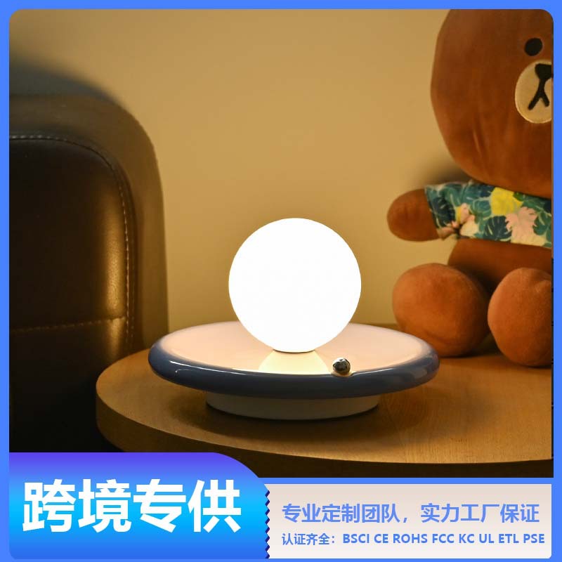 珠落玉盘创意氛围女生小夜灯 轻奢级感主卧奶油风玻璃装饰台灯