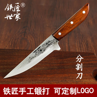 铁匠世家 不锈钢手工锻打分割剔骨刀屠用厨用切刀 厂家直销