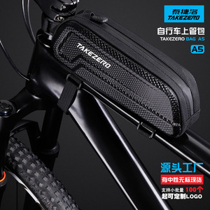 公路车前包手机骑行导航工具包