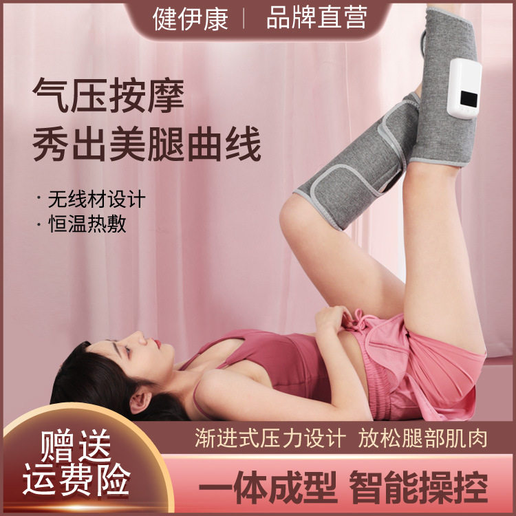 新款腿部按摩器小腿空气波按摩仪电线扎带/束线带