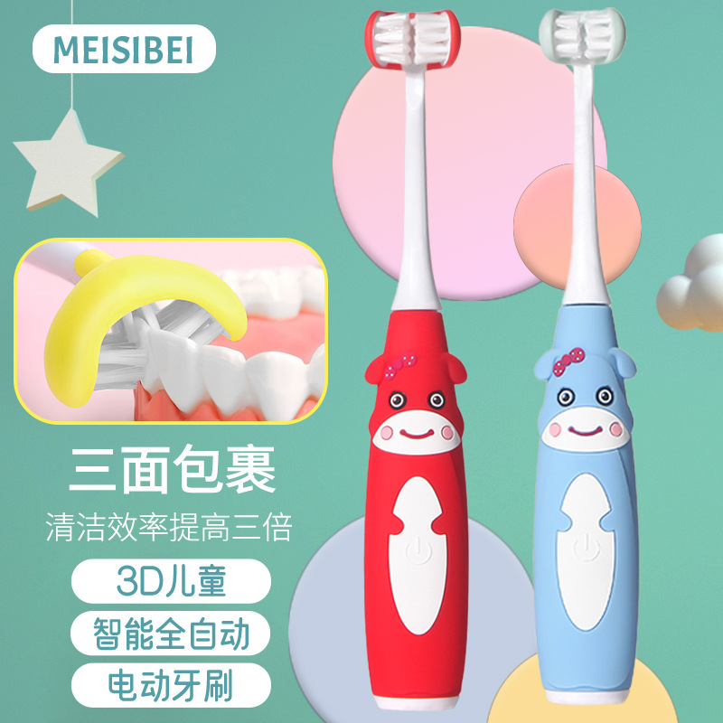 儿童电动牙刷三面牙刷2-3一6岁以上12岁充电式刷牙全自动软毛刷头