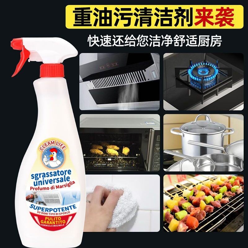 官方旗舰店大公鸡头油污清洁剂厨房强力去重油污净清洗抽烟机正品