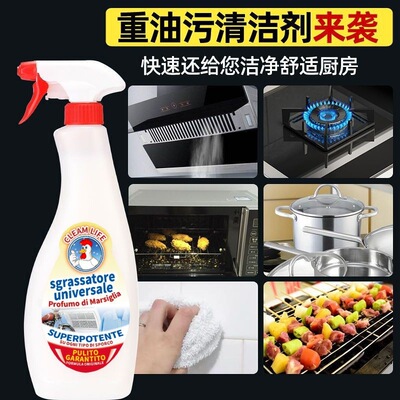 官方旗舰店大公鸡头油污清洁剂厨房强力去重油污净清洗抽烟机正品