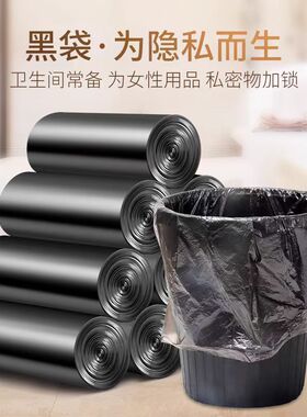 利得垃圾袋家用手提式垃圾袋黑色平口加厚背心商用厨房
