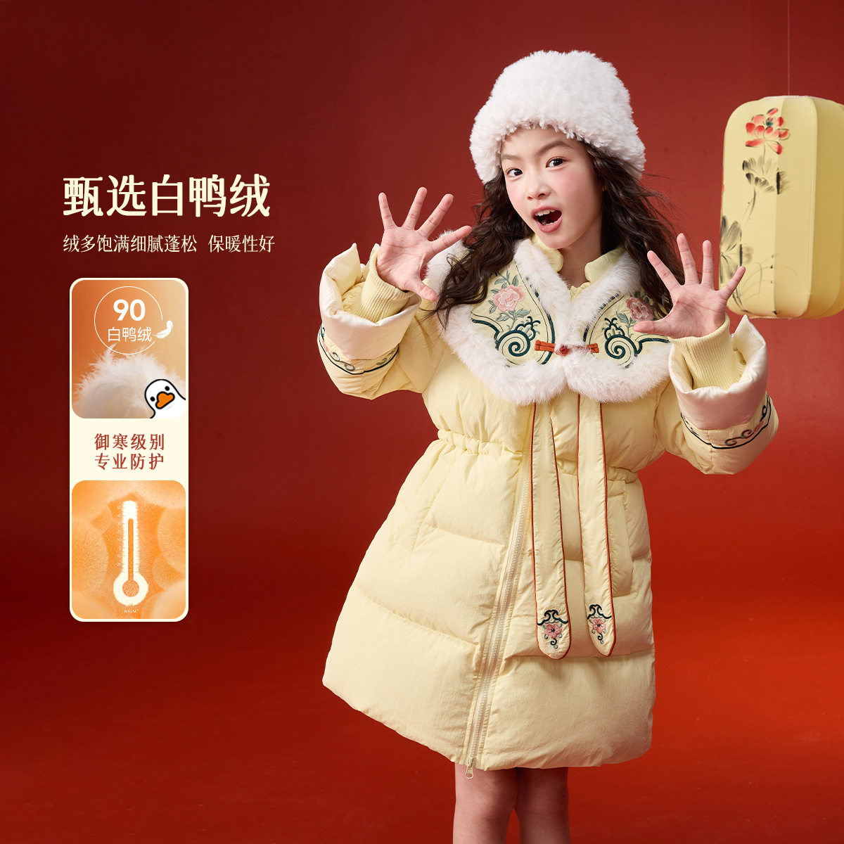 大童洋气女童90白鸭绒保暖羽绒服2025冬季新款儿童过年服国风外套