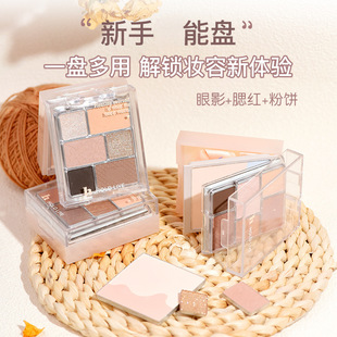 HOLD LIVE元气轻雾综合粉盘三层腮红粉饼一体盘新手淡妆眼影HL756