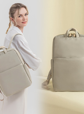 廿下双肩背包女经典防水电脑双肩包16寸通勤电脑包女包大学生书包