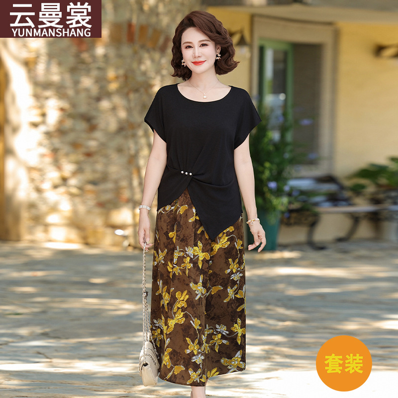夏装云曼裳裙子中年洋气