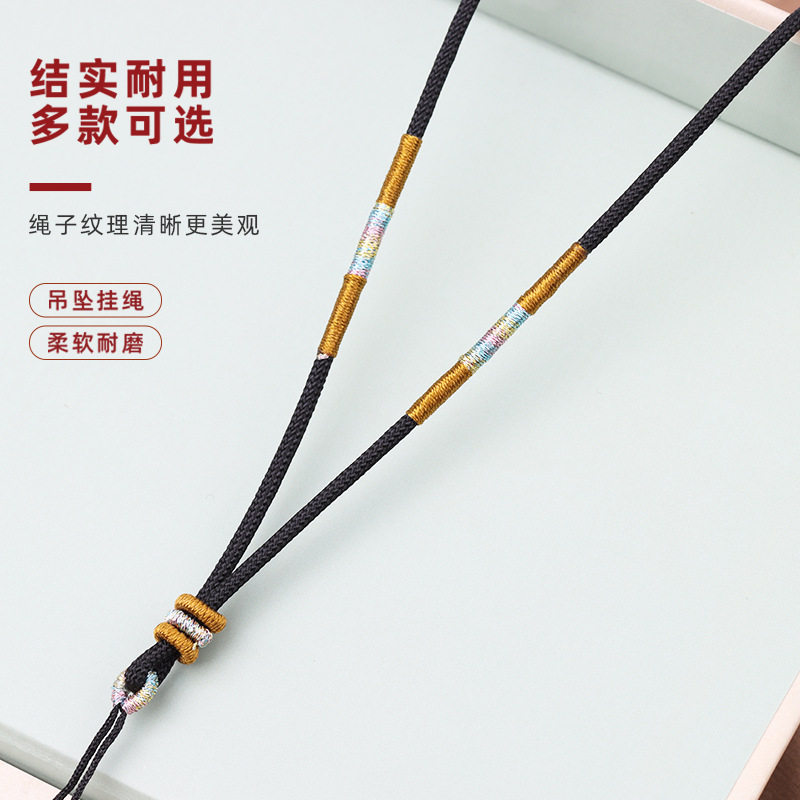 饰品吊坠绳子绑玉石文玩水晶蜜蜡项链挂脖绳diy手工线圈伸缩挂绳