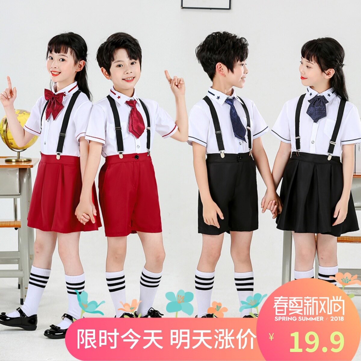 儿童六一中小学生大合唱服女背带裤演出服幼儿园诗歌朗诵表演服