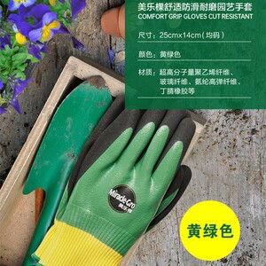 美乐棵园艺手套仙人球月季仙人掌手套