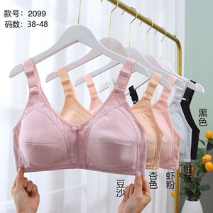 纯棉胸罩芊家柔无钢圈收副乳