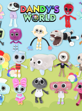 Dandy's World丹迪的世界游戏周边生日礼物玩偶娃娃毛绒玩具公仔
