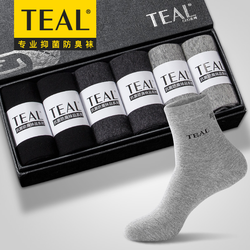 TEAL水鸭仔纳米银离100%正品四季纯色休闲棉质抗菌中筒袜子礼盒装