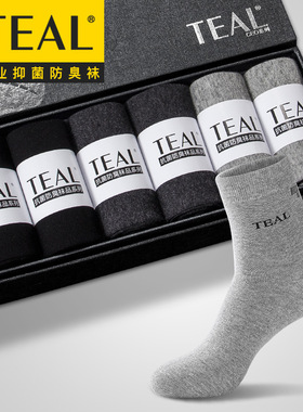 TEAL水鸭仔纳米银离100%正品四季纯色休闲棉质抗菌中筒袜子礼盒装