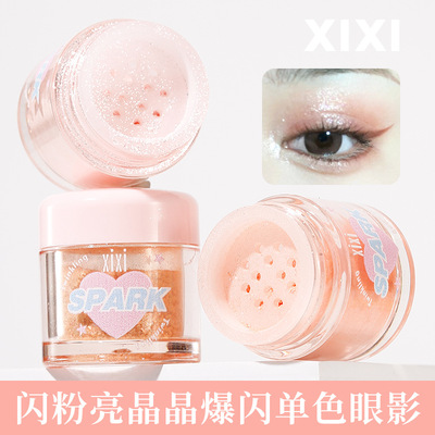 XIXI梦境清透爆闪光粉爆闪耀眼纯欲风粉嫩元气少女光美妆