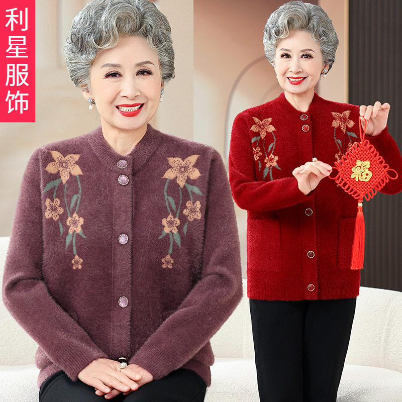 针织衫外套中老年人通勤风