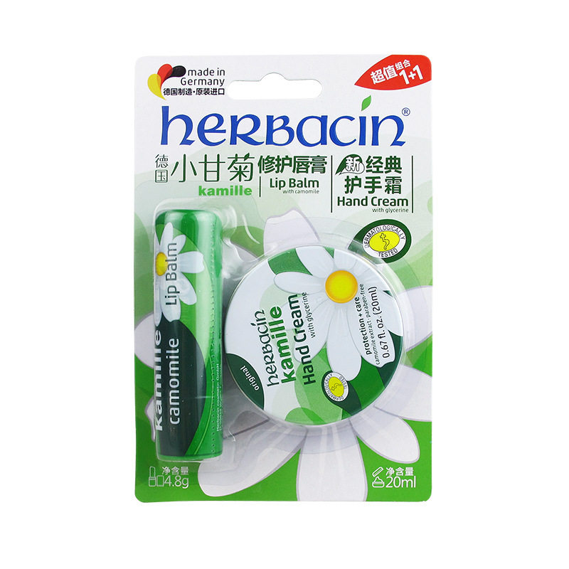 Herbacin贺本清德国小甘菊修护唇膏+经典手霜20ml组合套装保湿滋