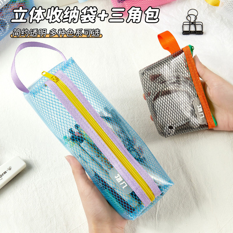 物几三角收纳袋文具笔袋轻生活系列杂物袋简约小清新收纳笔立体包图片