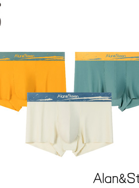 Alansteen夏季新款无痕男士冰丝内裤纯色中腰平角裤学生四角裤头