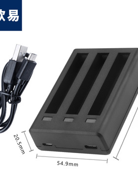 适用于Insta360 ONE X3全景相机电池/充电器管家IS360X3B三充座充