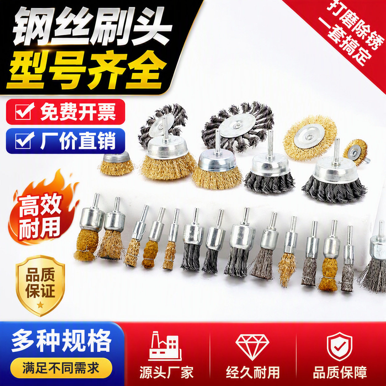 工业级T型钢丝刷打磨头笔刷电磨刷铜丝笔刷除锈抛光工具带柄丝轮