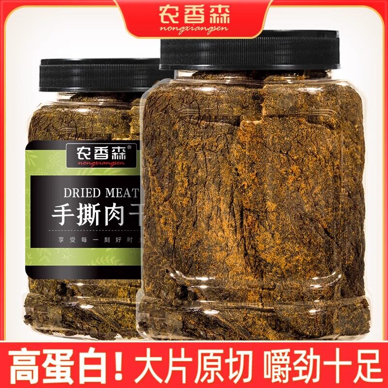 开袋即食手撕肉干鸡胸肉风干鸡肉干减低解馋卡脂肉类零食批发500g
