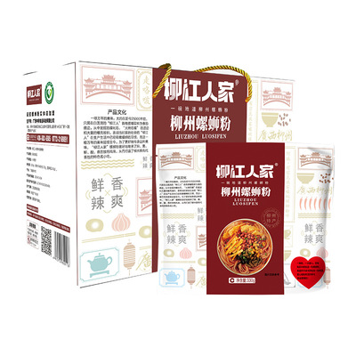 批发广西柳州螺蛳粉柳江人家