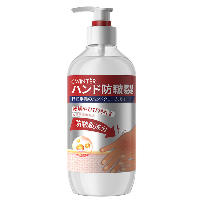 致朵防皲裂舒润手霜补水保湿手部护理秋冬柔嫩皮肤女性大学生护肤