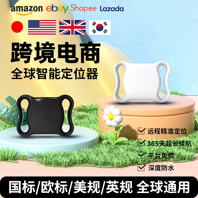 宠物项圈防丢器全球定位Airtag猫咪狗智能追踪防丢神器防走丢