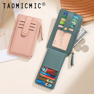 ins中长款折叠女士零钱卡包PU多卡位持卡人小巧硬币夹轻薄多卡位