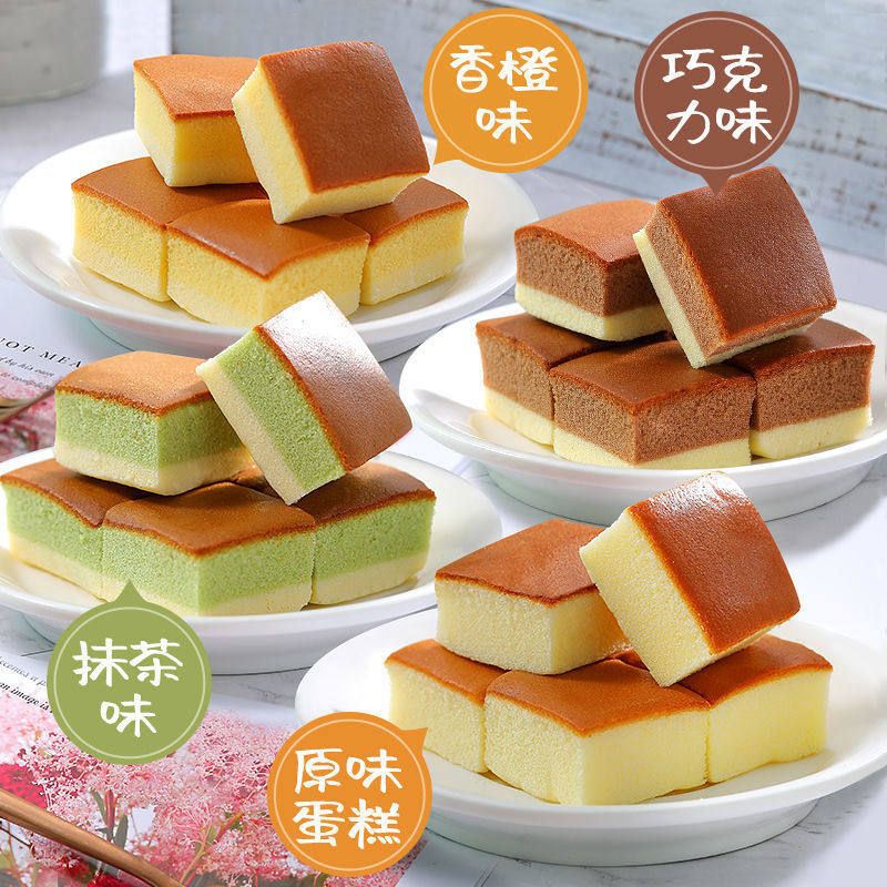 多口味小蛋糕早餐零食品口袋面包餐点心糕点