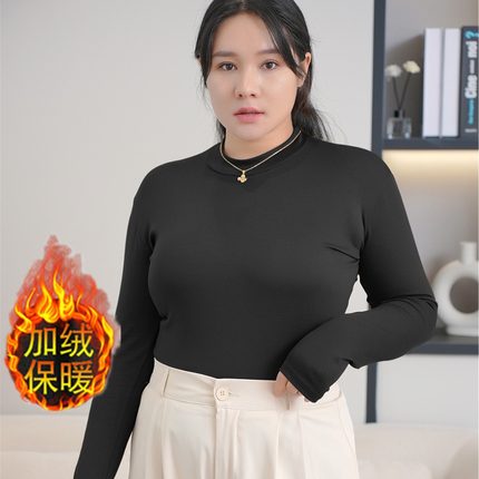 秋冬大码女装莫代尔半领T恤胖mm加大内搭200斤加绒长袖保暖打底衫
