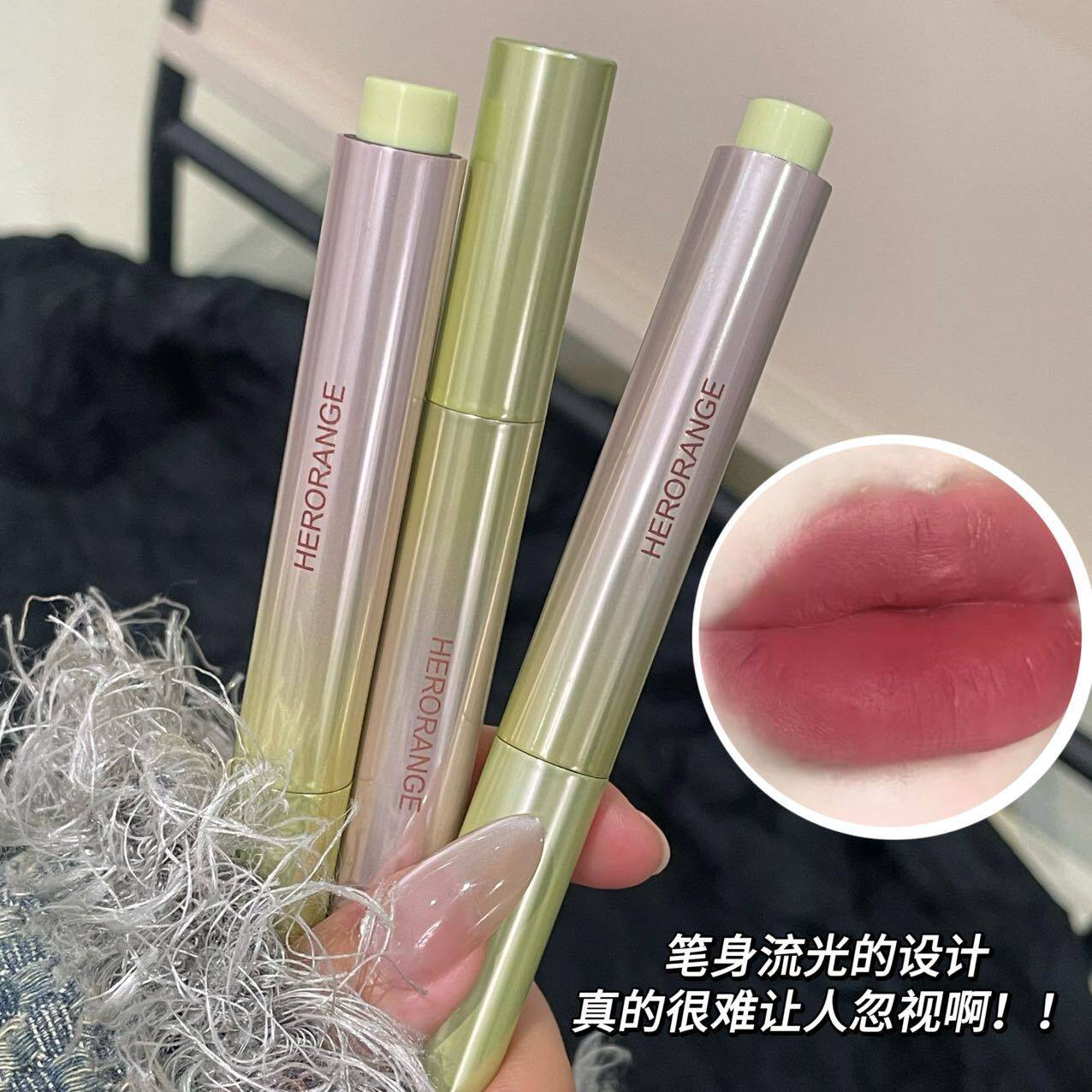 HERORANGE 粉黛轻纱丝绒口红低饱和雾面哑光持久显色素颜显白口红