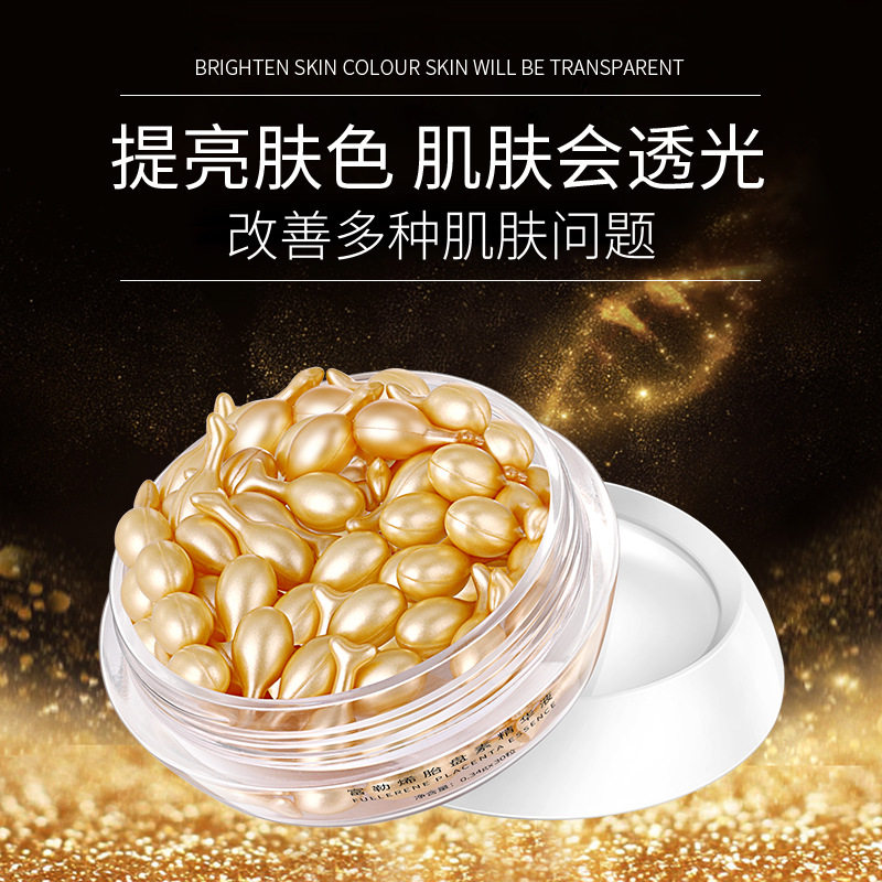 娅芝富勒烯胎盘素胶囊精华液紧致抗皱淡纹收缩毛孔面部鸡腿精华液