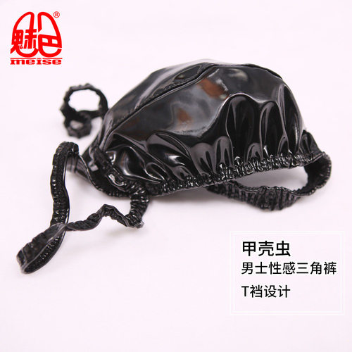 魅色NK01士欧美跨境甲壳虫小三角内裤性感镜面乳胶氨皮质内裤